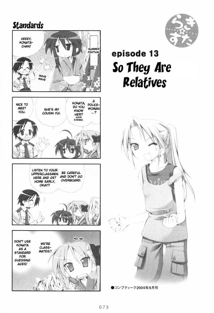 Lucky Star - Vol.1 Chapter 13 : So They Are Relatives