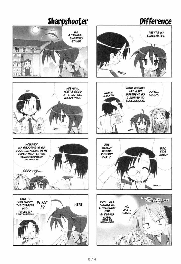 Lucky Star - Vol.1 Chapter 13 : So They Are Relatives