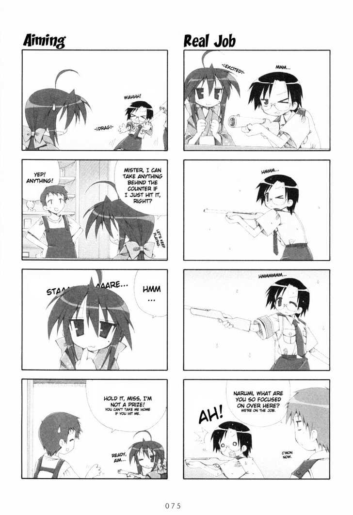 Lucky Star - Vol.1 Chapter 13 : So They Are Relatives