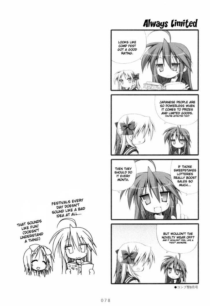 Lucky Star - Vol.1 Chapter 13 : So They Are Relatives