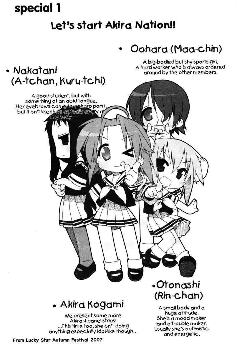 Lucky Star - Vol.6 Special 1