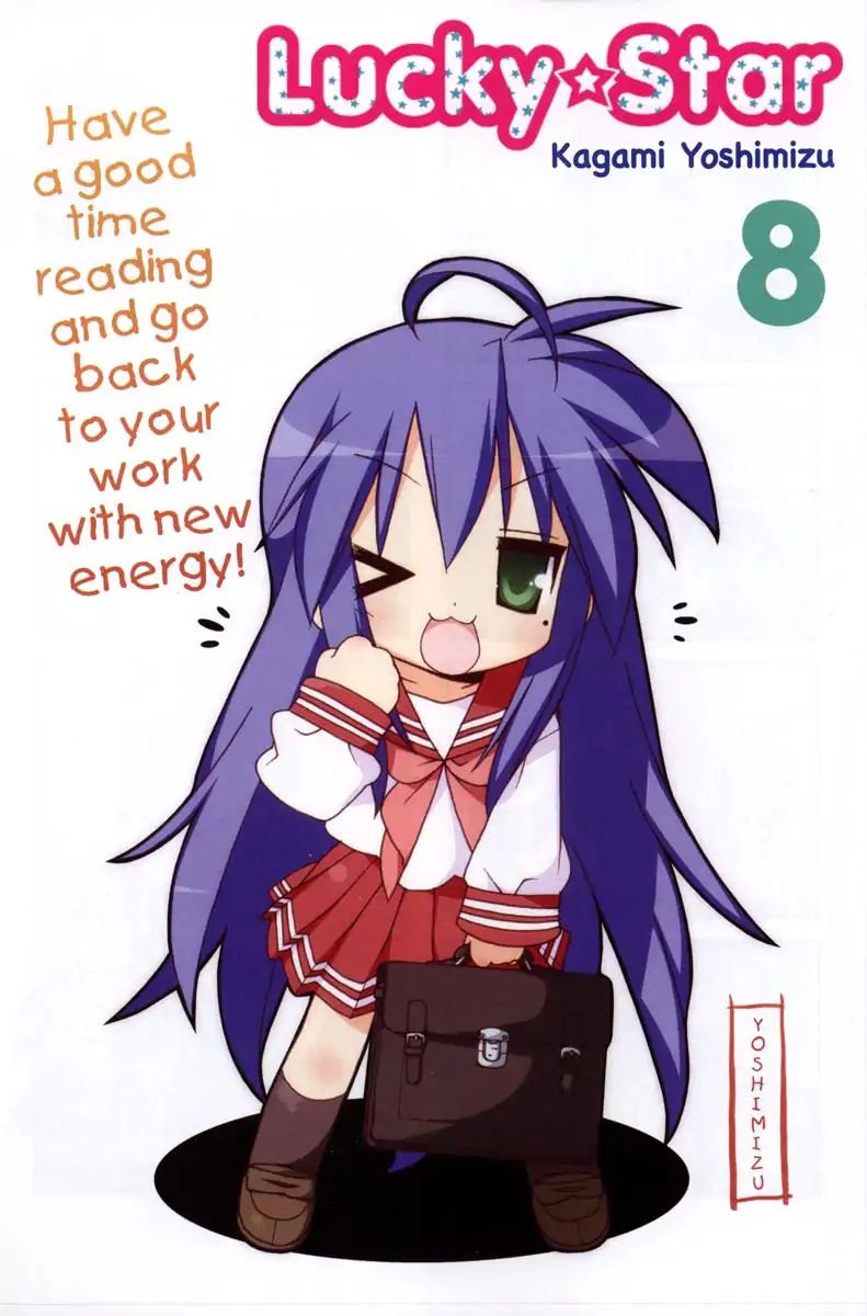 Lucky Star - Vol.8 Special 1