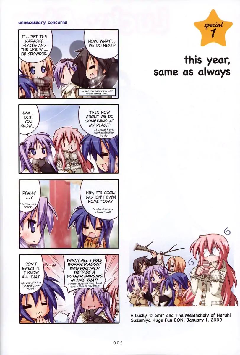 Lucky Star - Vol.8 Special 1