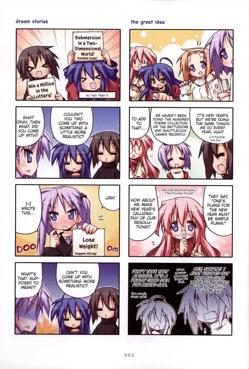 Lucky Star - Vol.8 Special 1