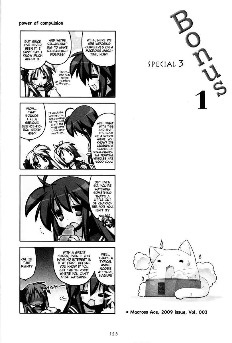 Lucky Star - Vol.8 Special 3: Bonus 1