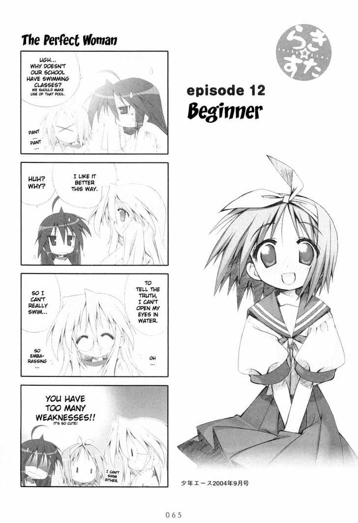 Lucky Star - Vol.1 Chapter 12 : Beginner