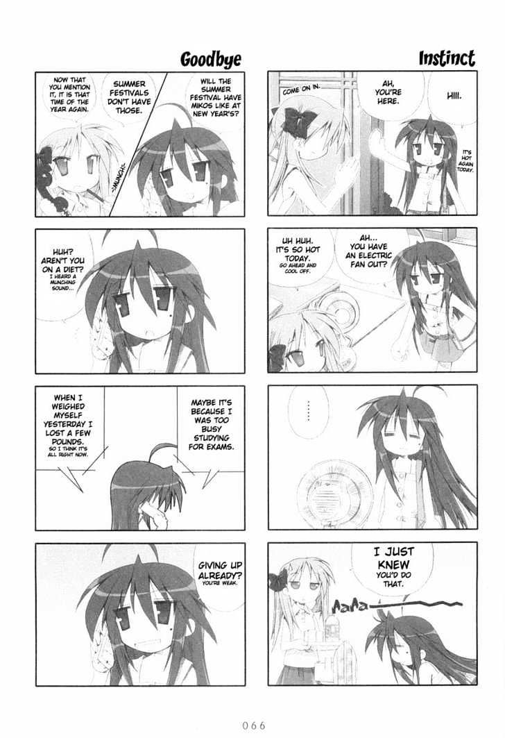 Lucky Star - Vol.1 Chapter 12 : Beginner