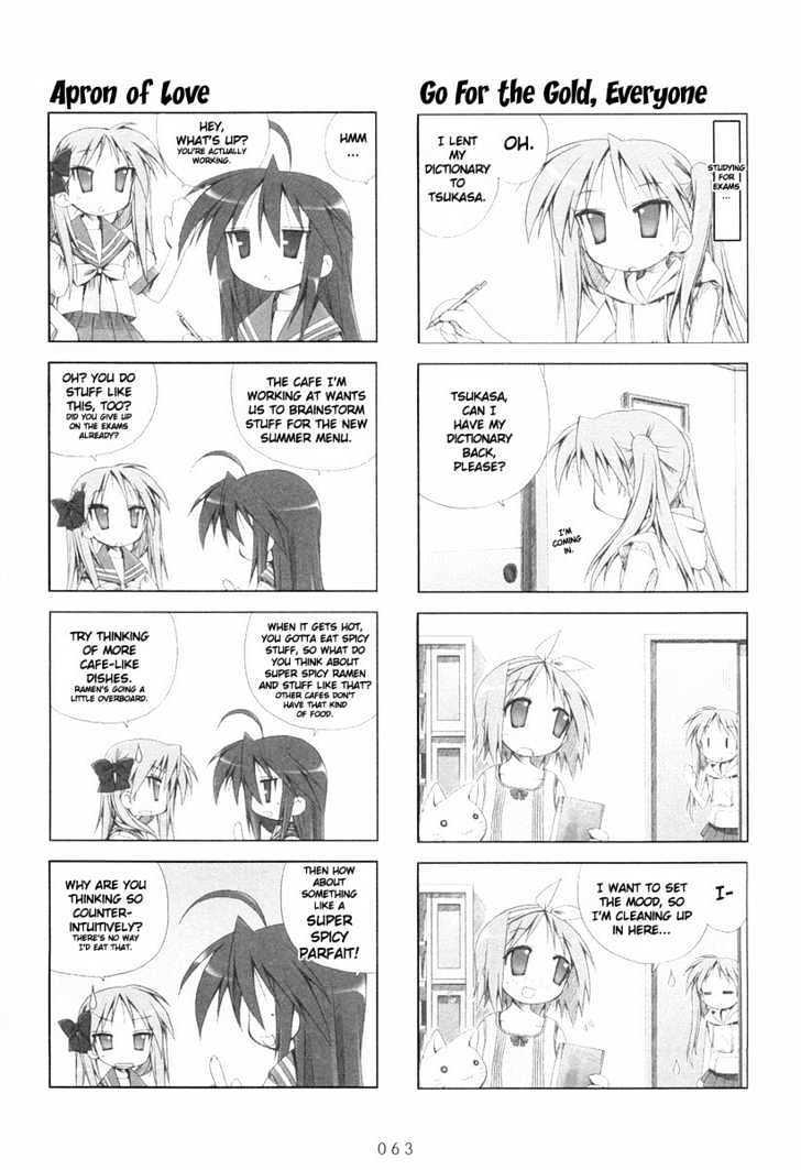 Lucky Star - Vol.1 Chapter 11 : Work Hard, Young Ones