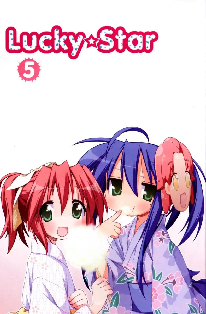 Lucky Star - Vol.5 Special: Bonus 1