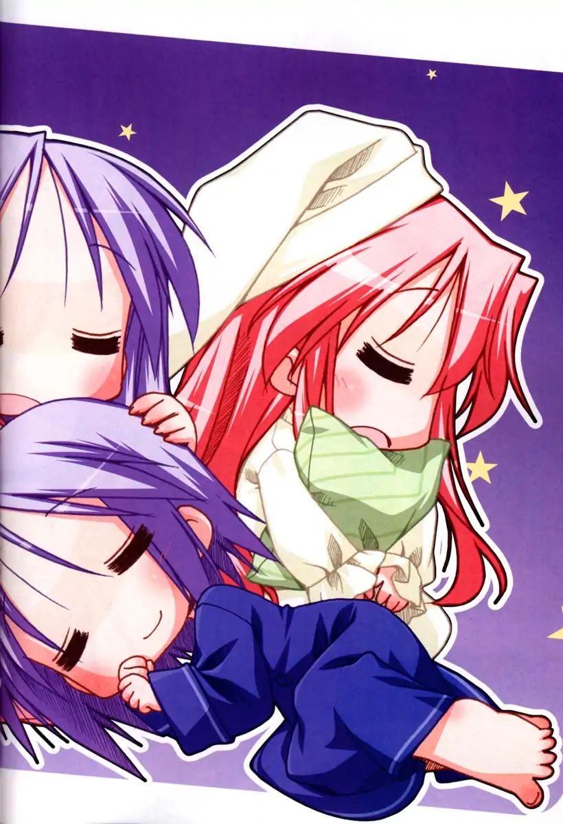 Lucky Star - Vol.5 Special: Bonus 1