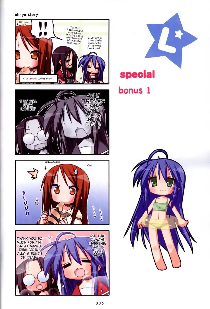 Lucky Star - Vol.5 Special: Bonus 1