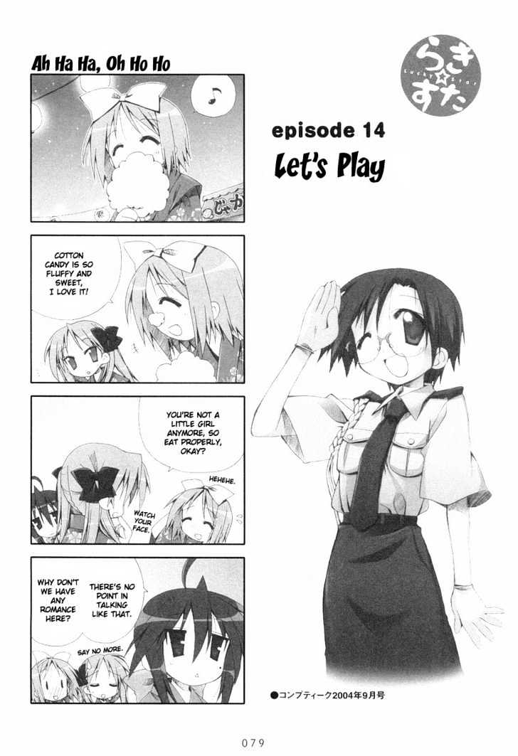 Lucky Star - Vol.1 Chapter 14 : Let S Play