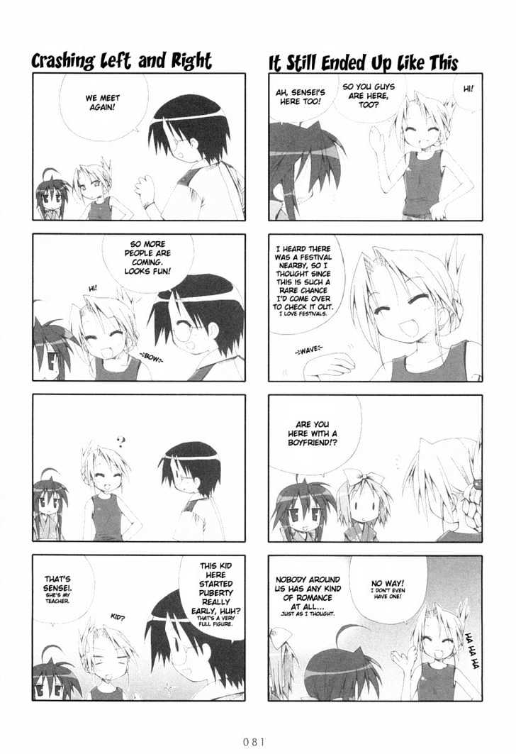 Lucky Star - Vol.1 Chapter 14 : Let S Play