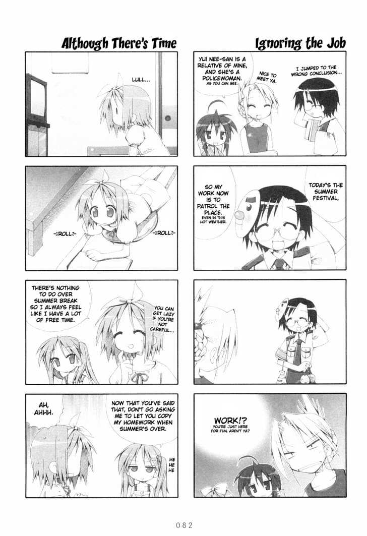 Lucky Star - Vol.1 Chapter 14 : Let S Play