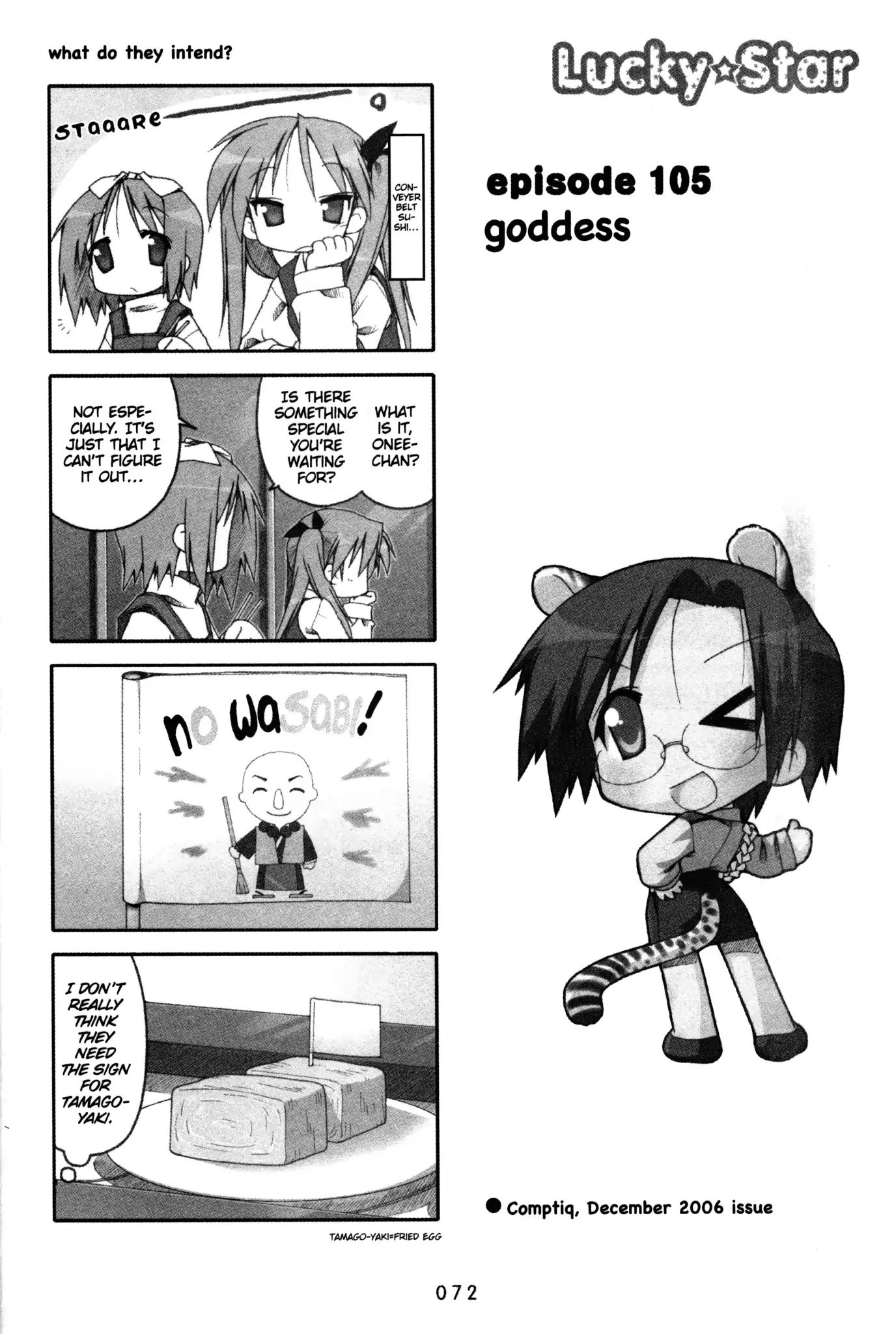 Lucky Star - Vol.4 Chapter 105