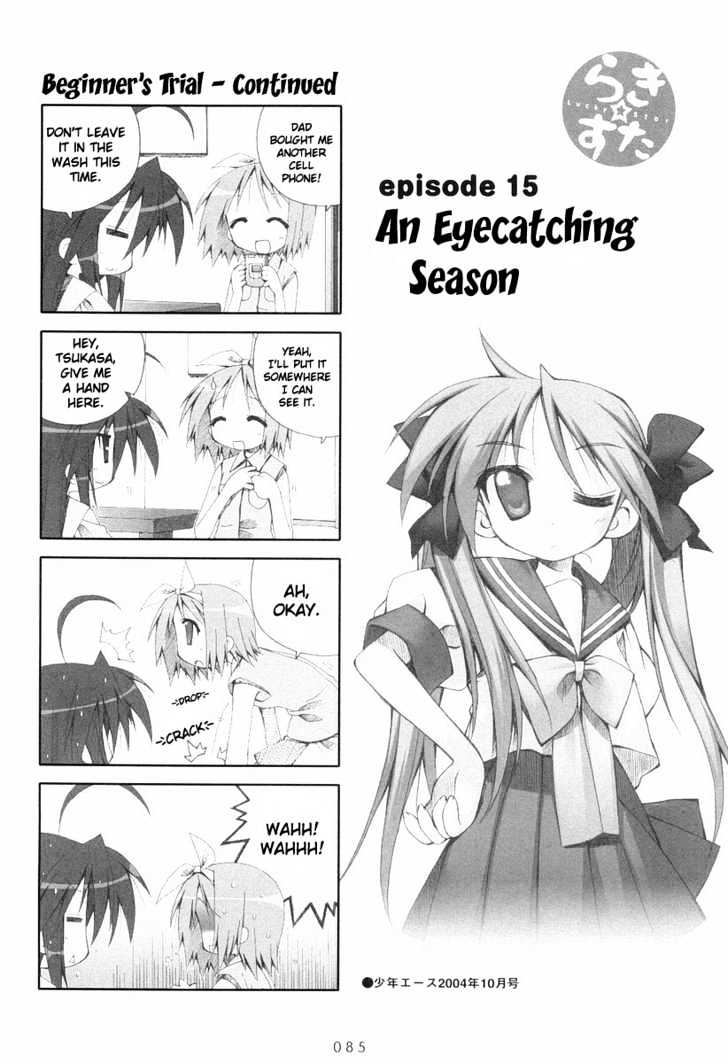 Lucky Star - Vol.1 Chapter 15 : An Eyecatching Season