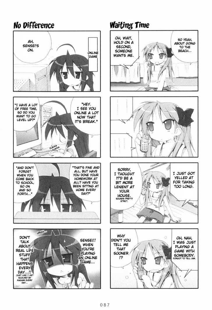 Lucky Star - Vol.1 Chapter 15 : An Eyecatching Season