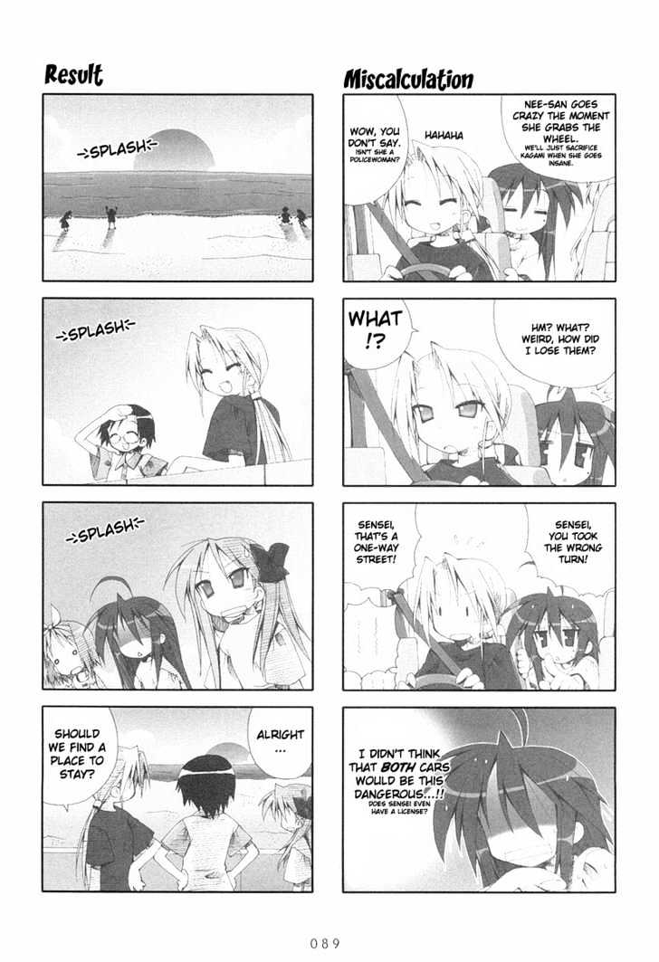 Lucky Star - Vol.1 Chapter 15 : An Eyecatching Season