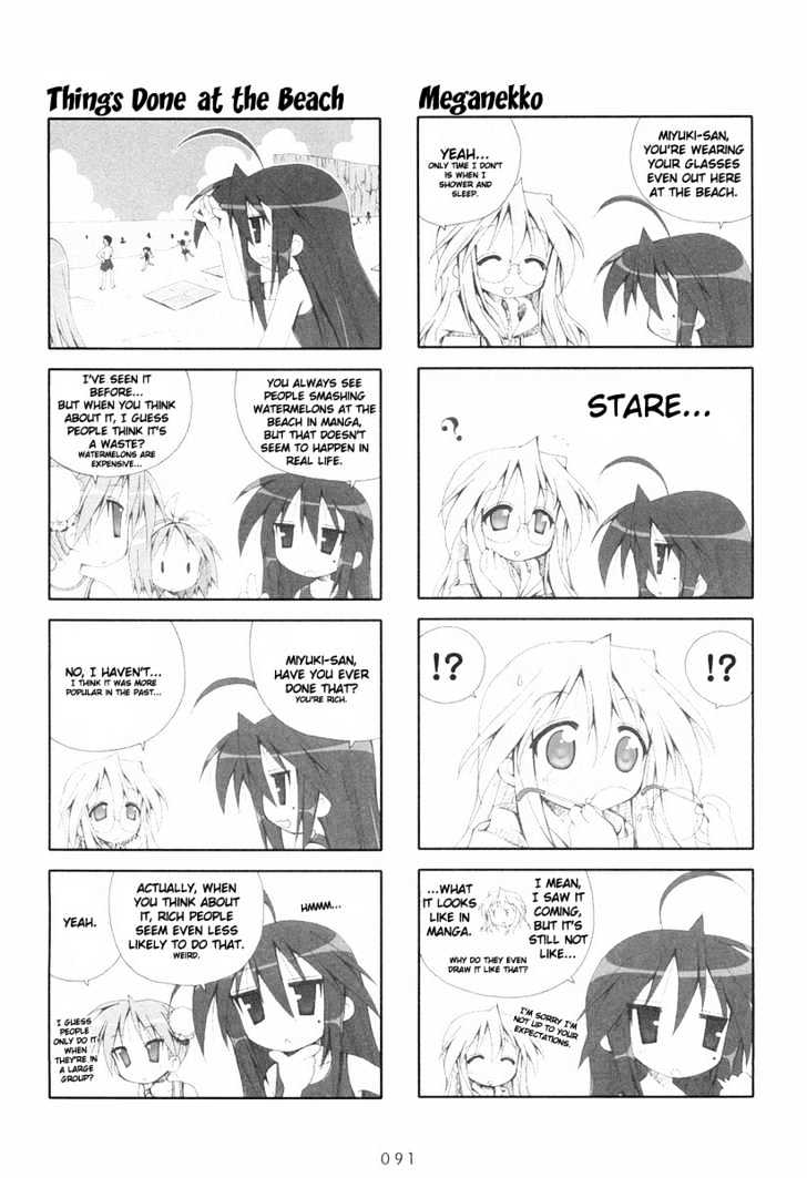 Lucky Star - Vol.1 Chapter 15 : An Eyecatching Season