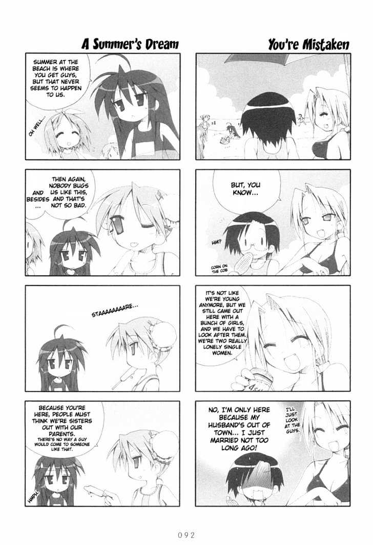 Lucky Star - Vol.1 Chapter 15 : An Eyecatching Season