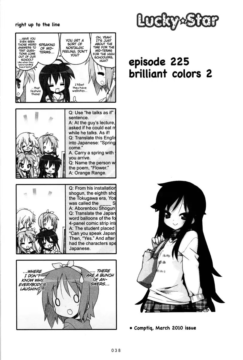 Lucky Star - Vol.8 Chapter 225