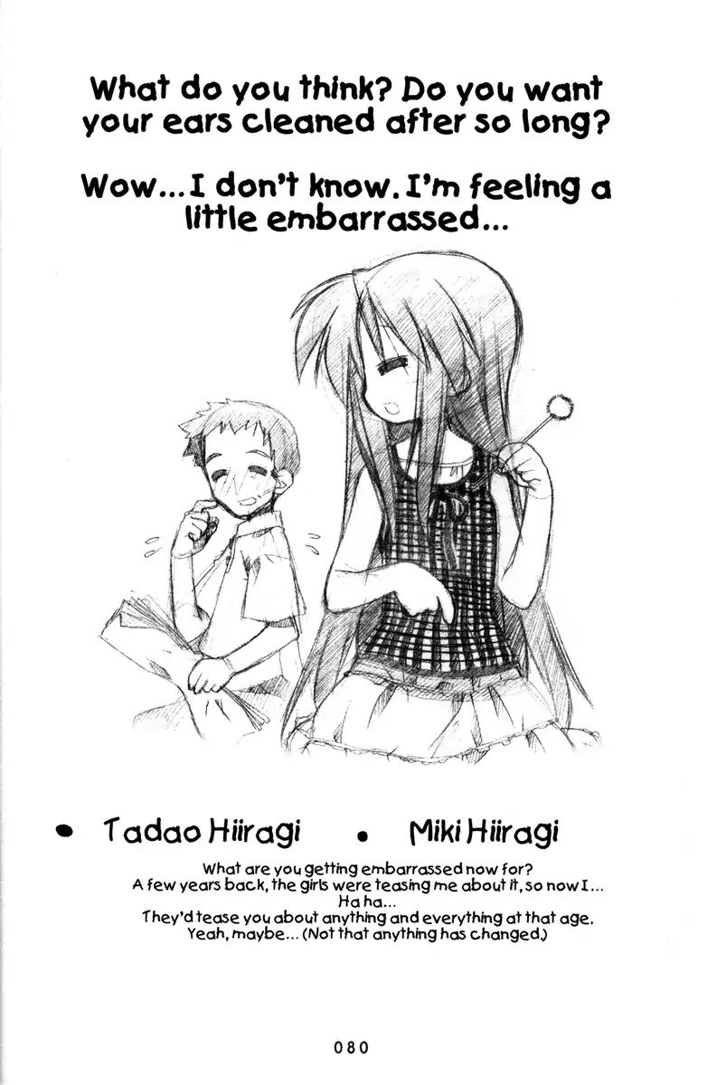 Lucky Star - Vol.6 Chapter 169