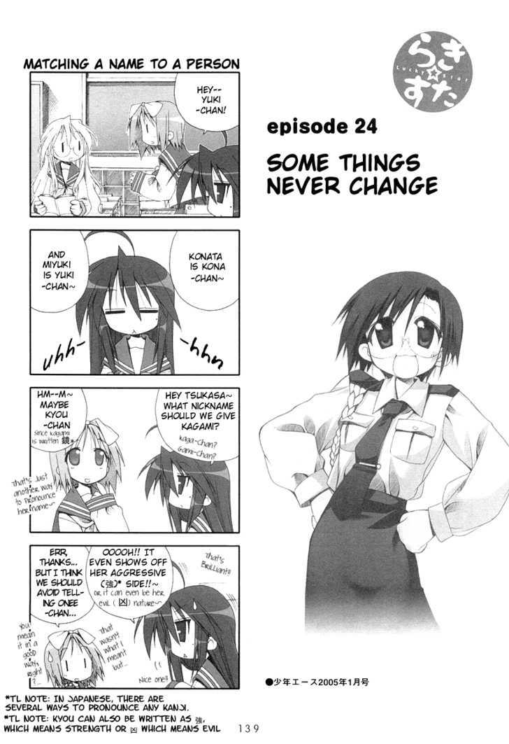 Lucky Star - Vol.1 Chapter 24 : Some Things Never Change