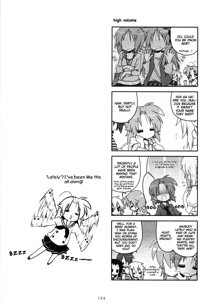 Lucky Star - Vol.8 Special 2