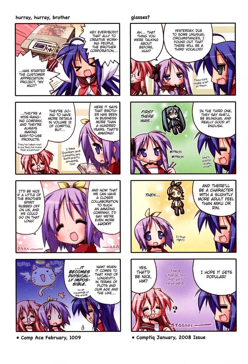 Lucky Star - Vol.7 Special 2