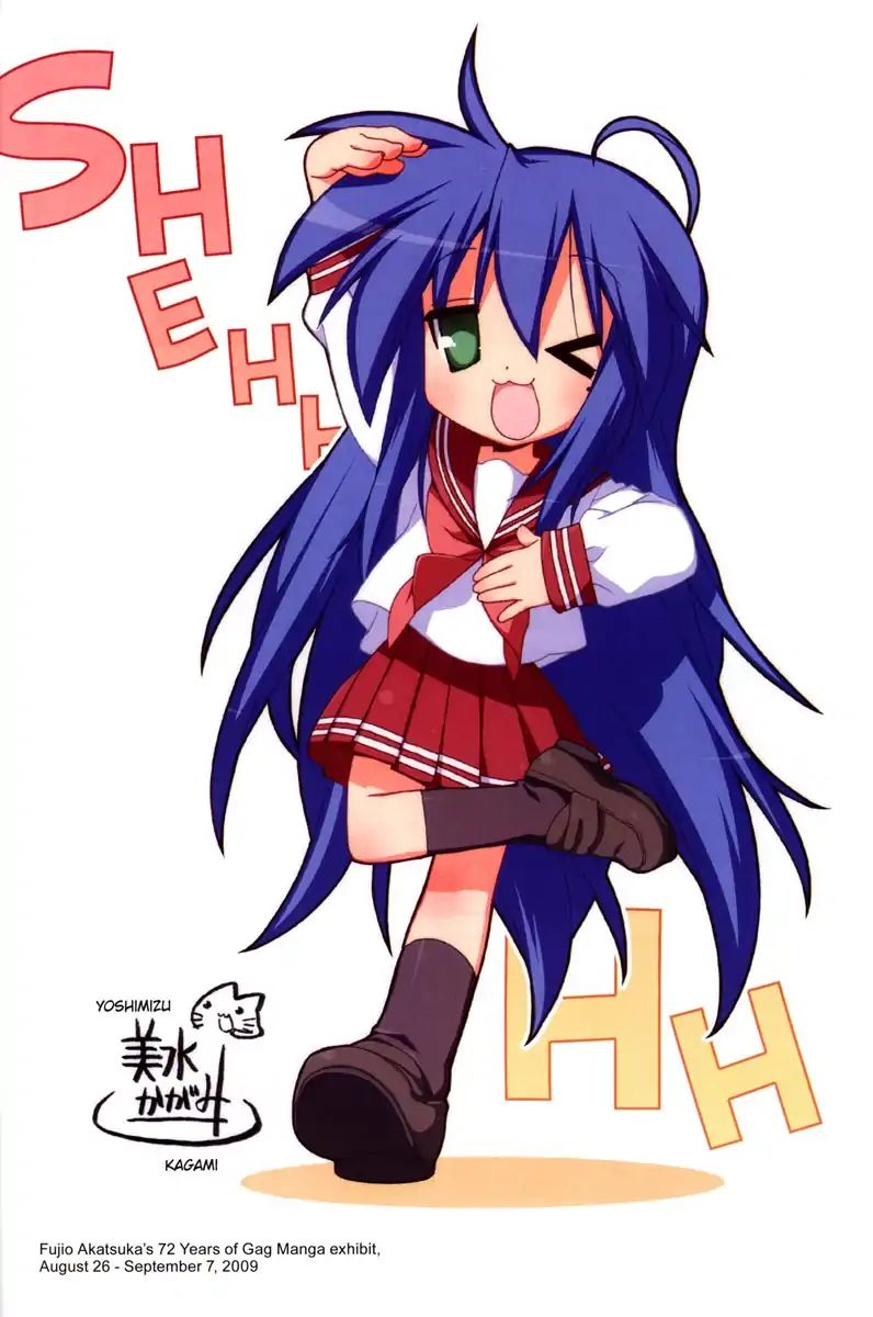 Lucky Star - Vol.7 Special 2