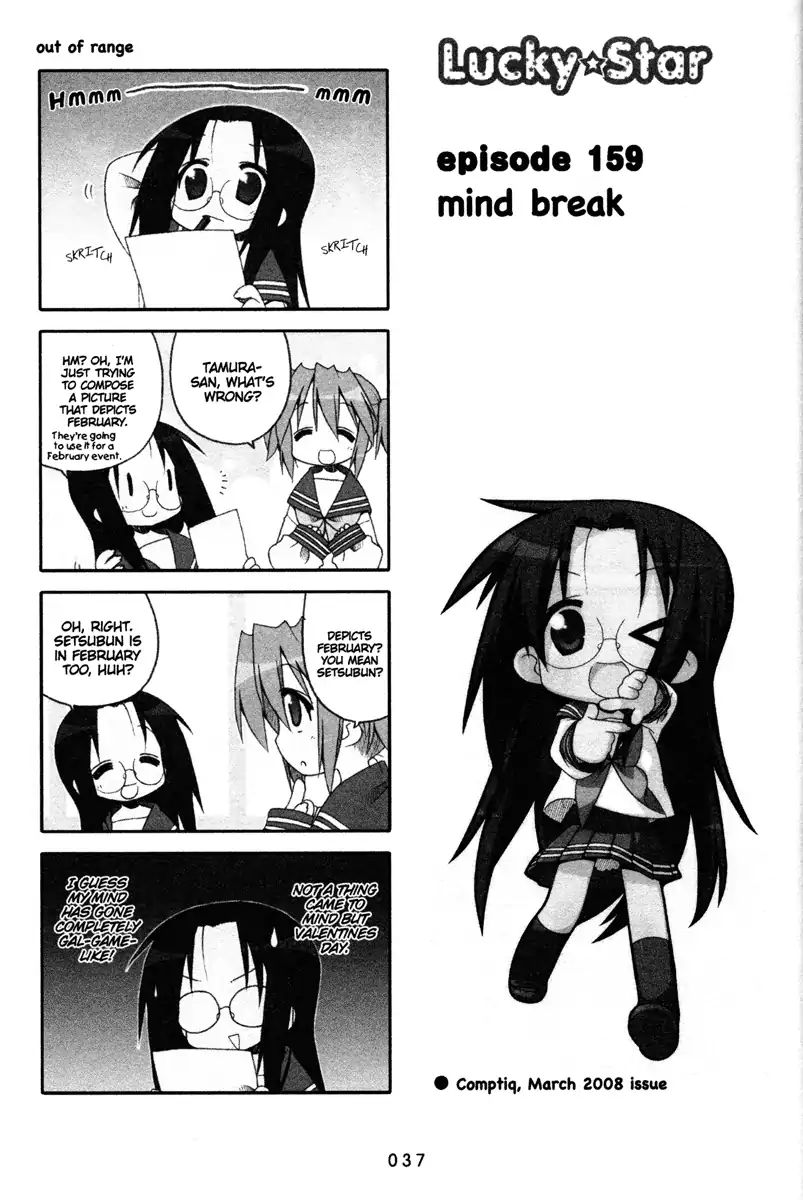 Lucky Star - Vol.6 Chapter 159