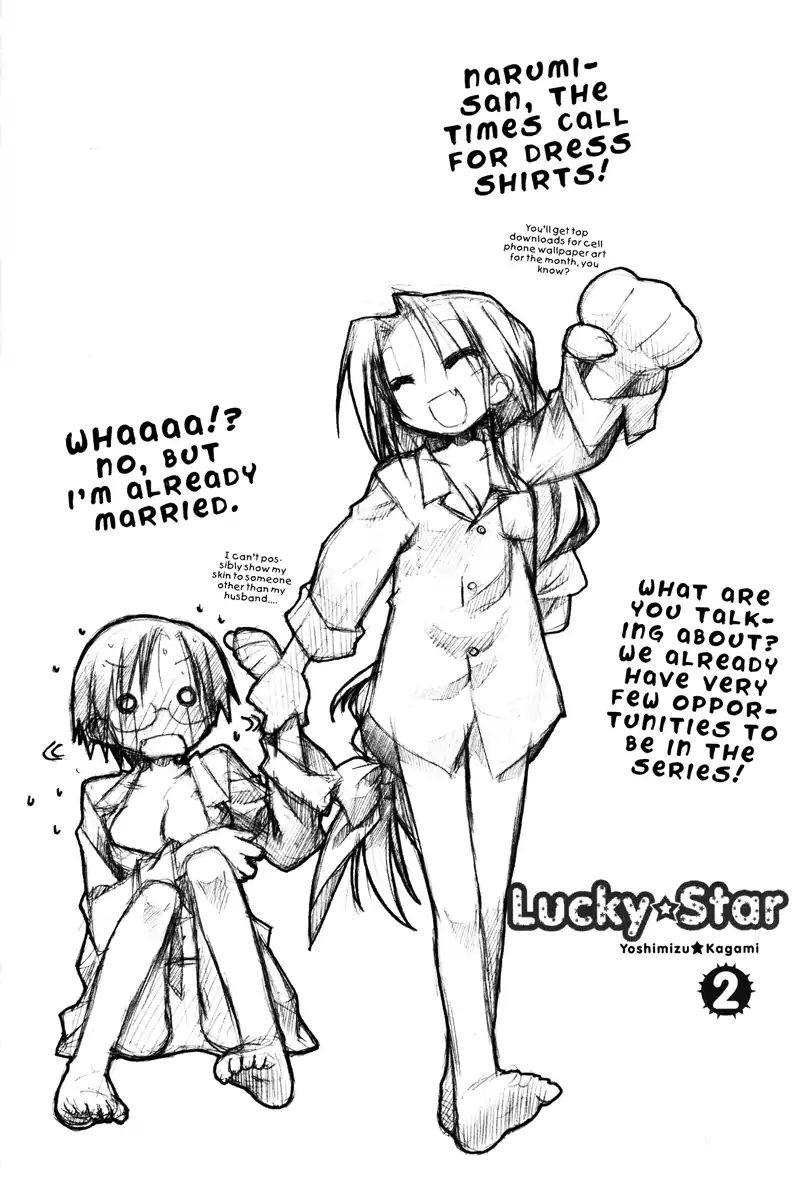 Lucky Star - Vol.2 Special