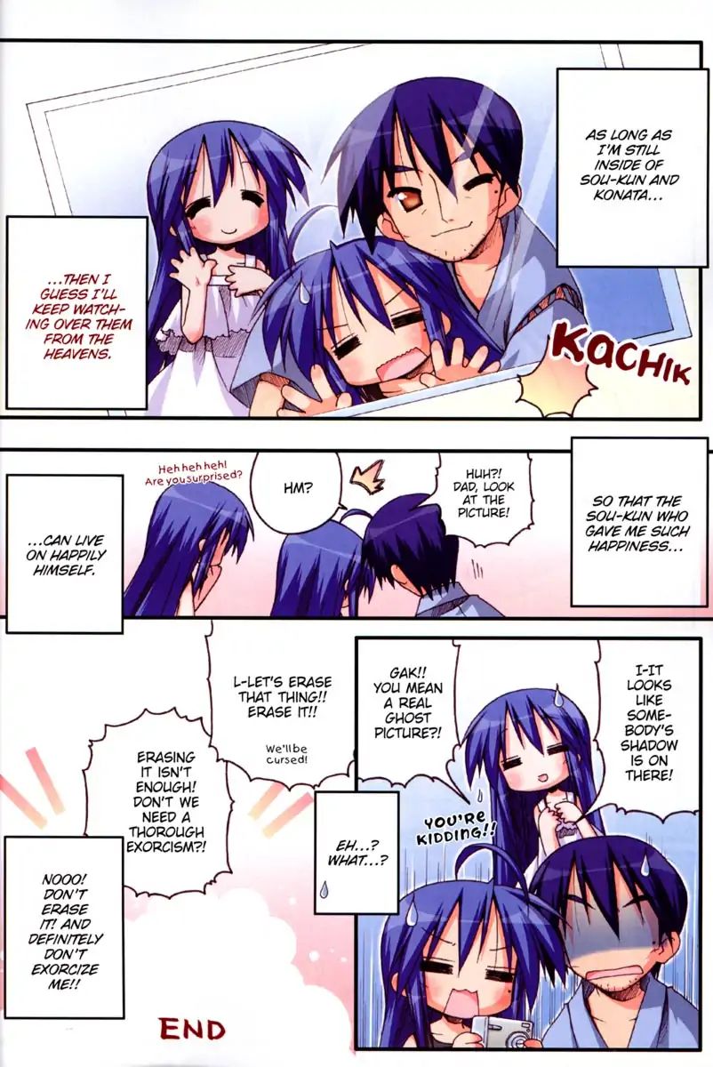 Lucky Star - Vol.5 Chapter 149