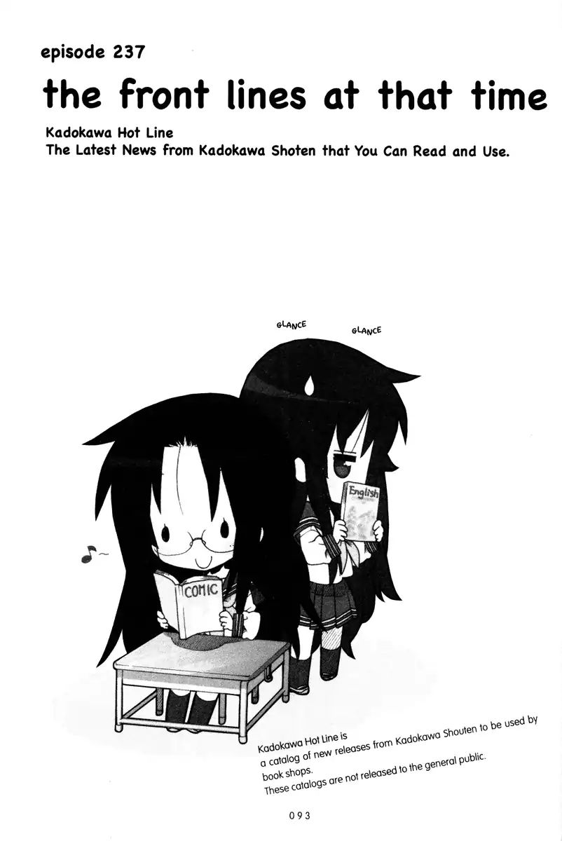 Lucky Star - Vol.8 Chapter 237