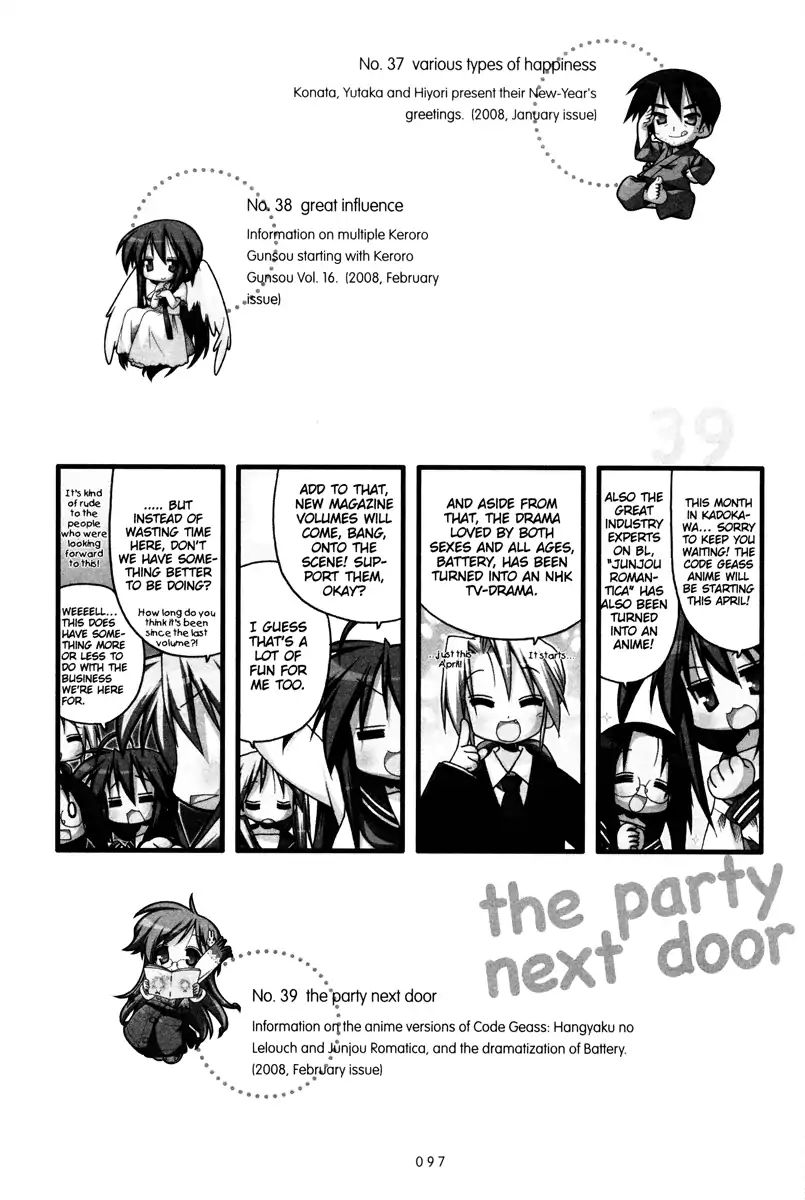 Lucky Star - Vol.8 Chapter 237