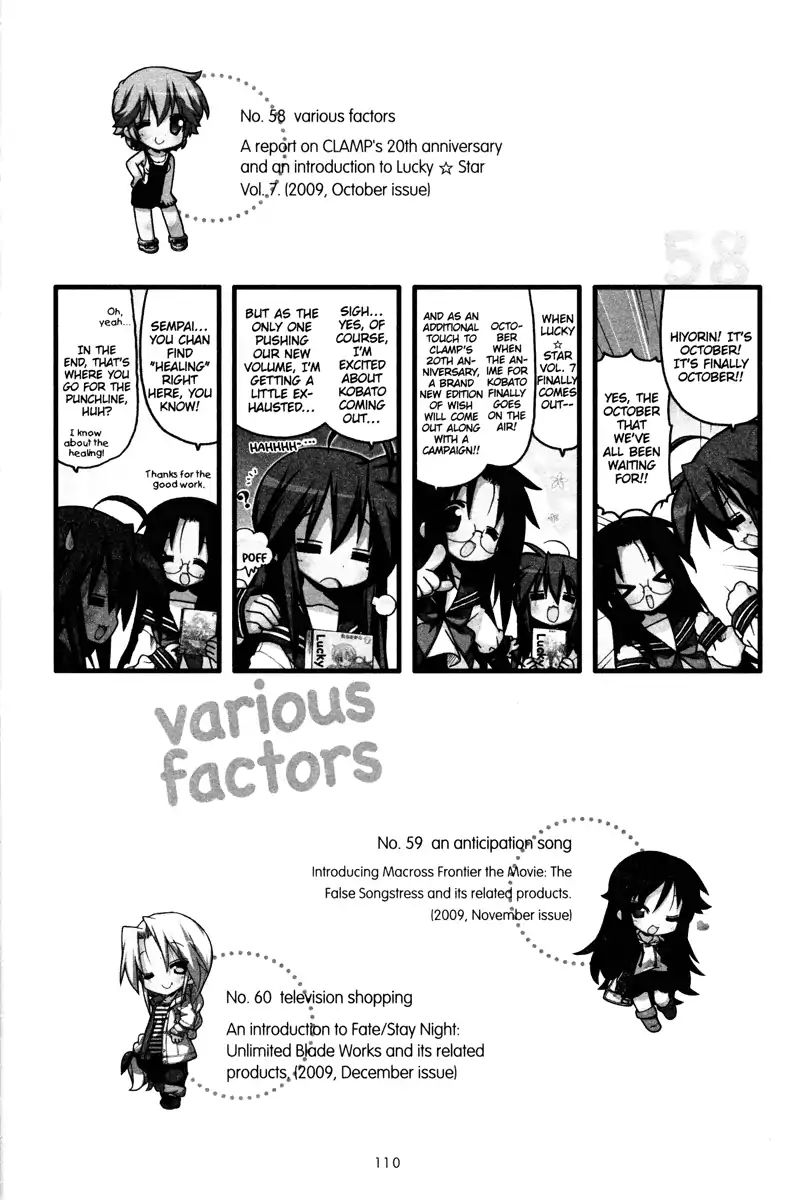 Lucky Star - Vol.8 Chapter 237