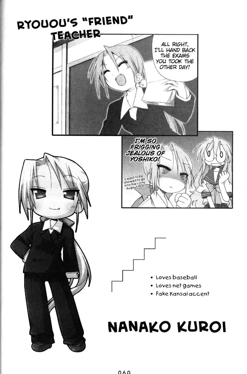 Lucky Star - Vol.5 Chapter 137