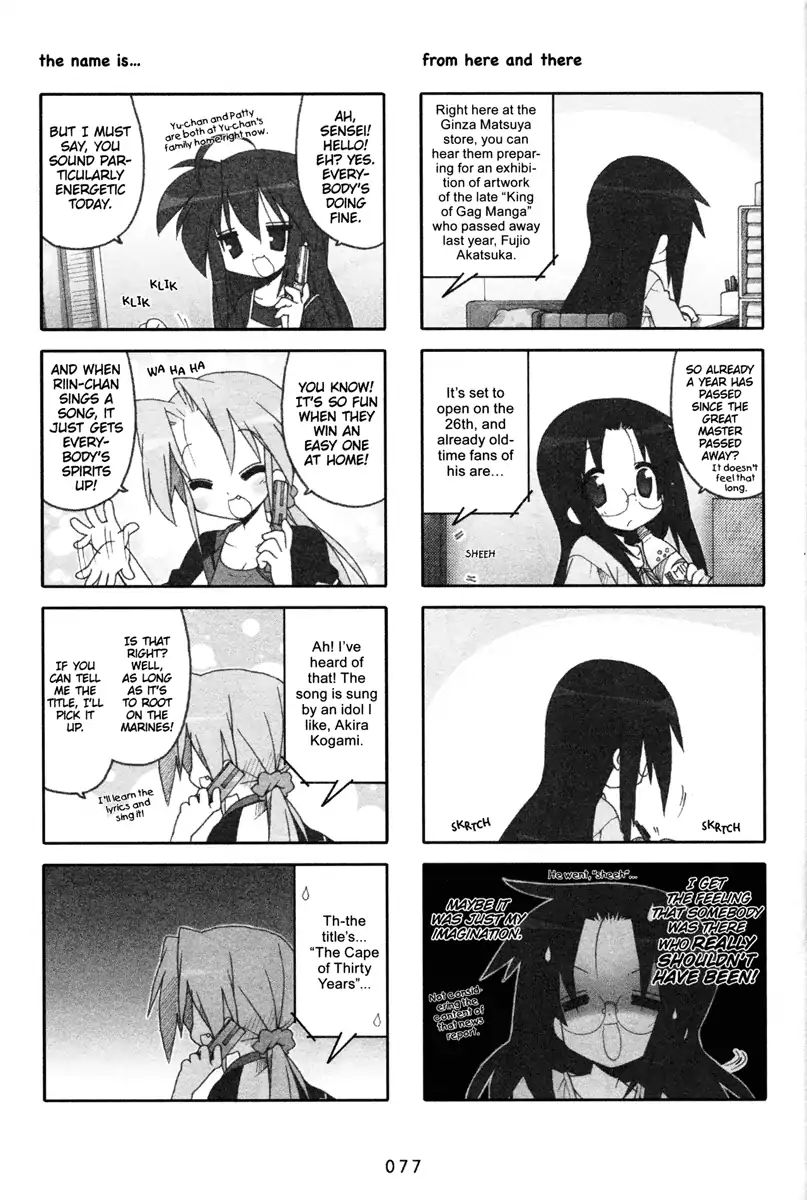 Lucky Star - Vol.7 Chapter 202