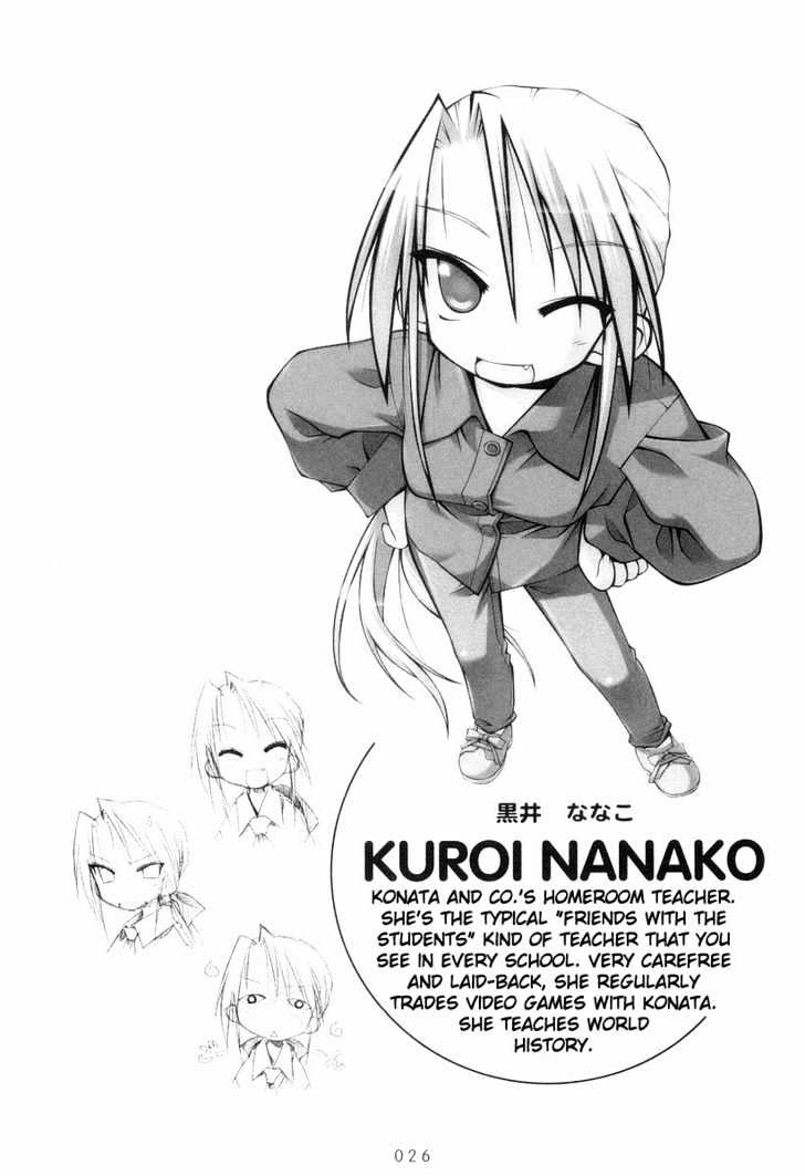 Lucky Star - Vol.1 Chapter 5 : The Footsteps Of Spring