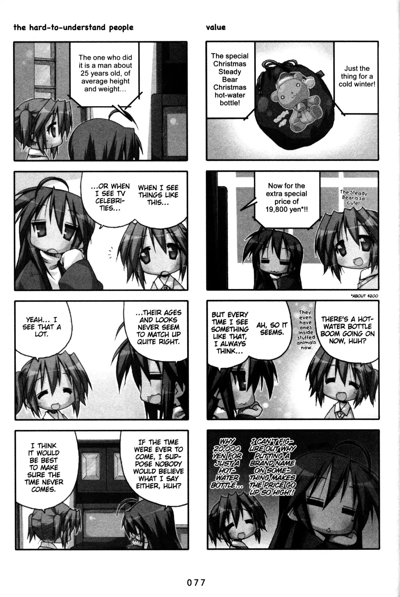 Lucky Star - Vol.4 Chapter 106