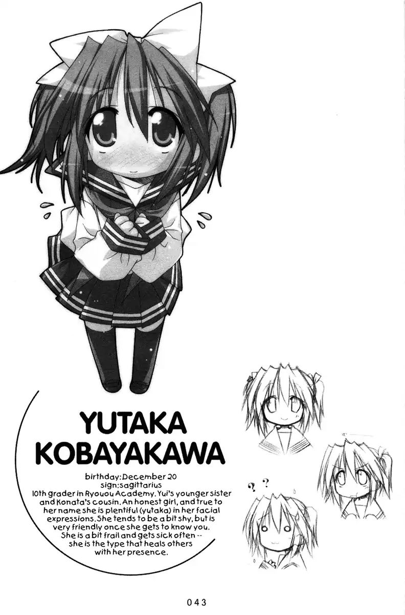 Lucky Star - Vol.2 Chapter 33