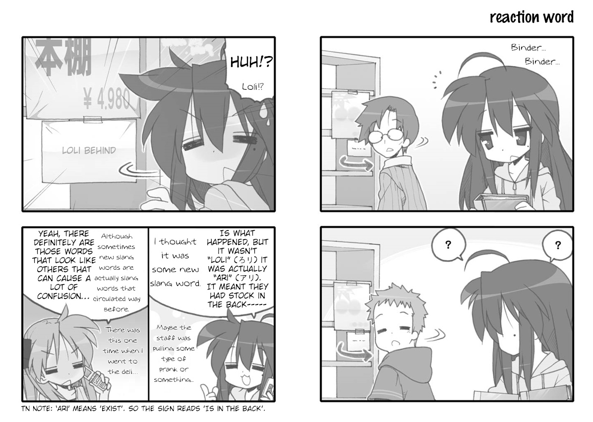 Lucky Star - Vol.9 Chapter 252