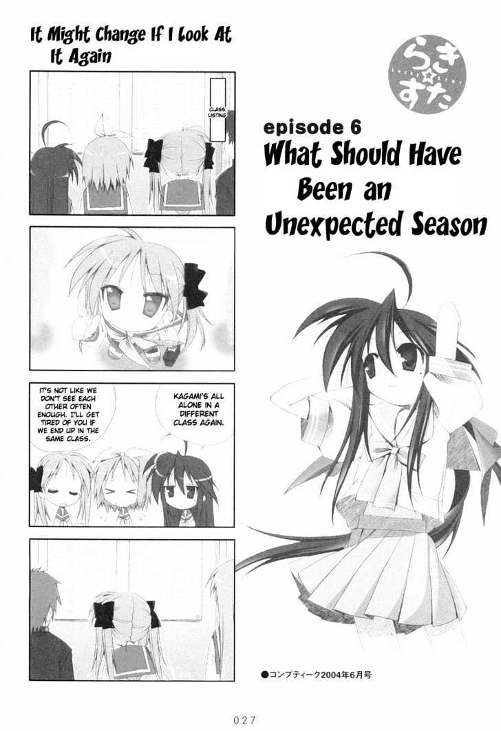 Lucky Star - Vol.1 Chapter 6 : What Should Have Been An Unexpected Season