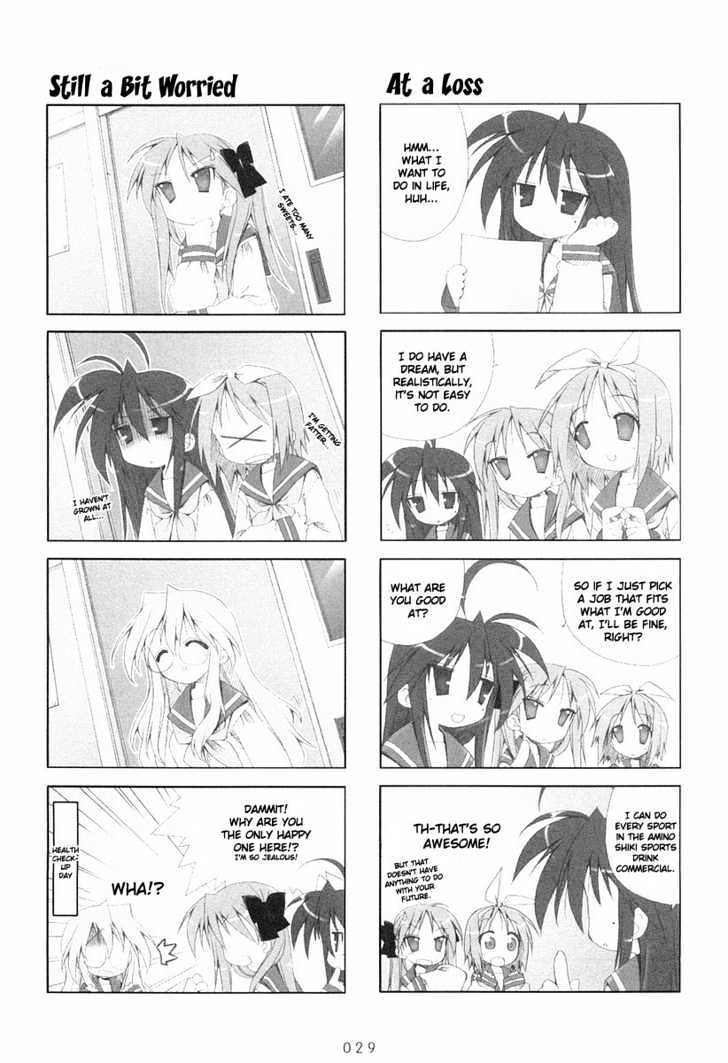 Lucky Star - Vol.1 Chapter 6 : What Should Have Been An Unexpected Season