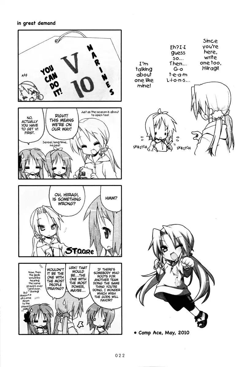 Lucky Star - Vol.8 Chapter 221