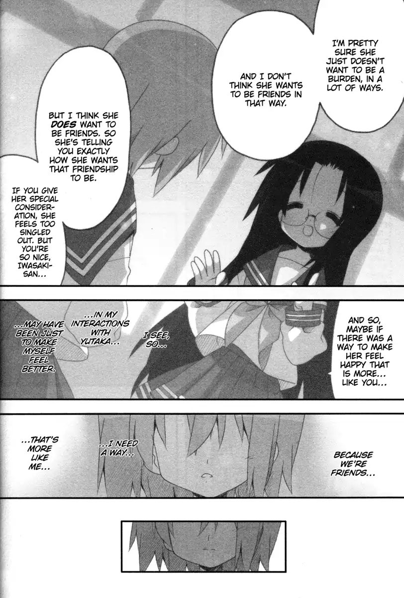 Lucky Star - Vol.7 Chapter 217