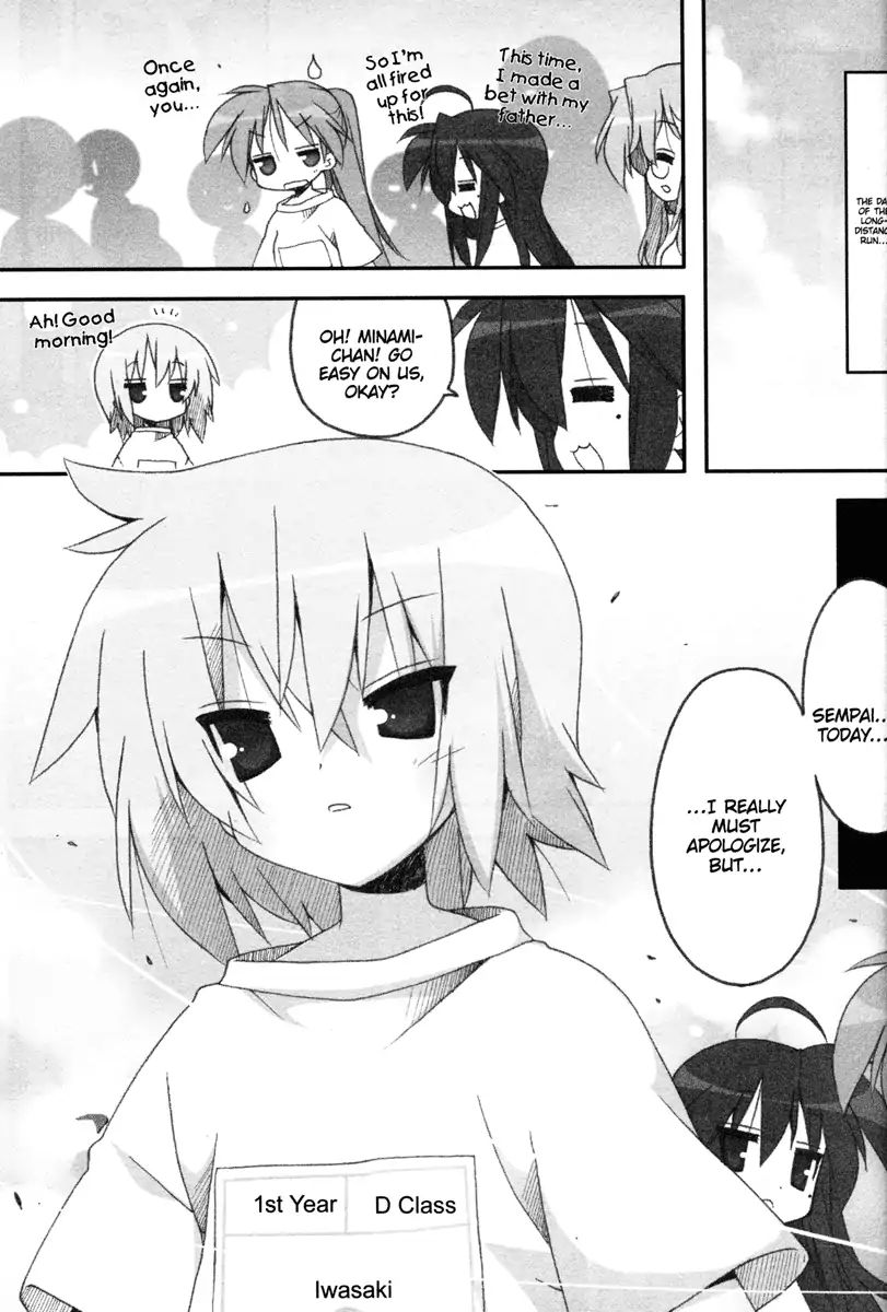 Lucky Star - Vol.7 Chapter 217