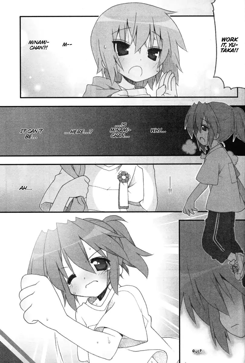 Lucky Star - Vol.7 Chapter 217