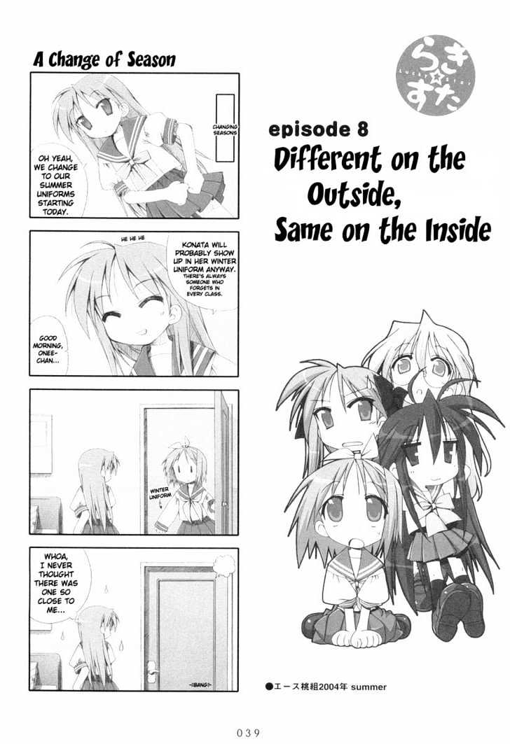 Lucky Star - Vol.1 Chapter 8 : Different On The Outside, Same On The Inside