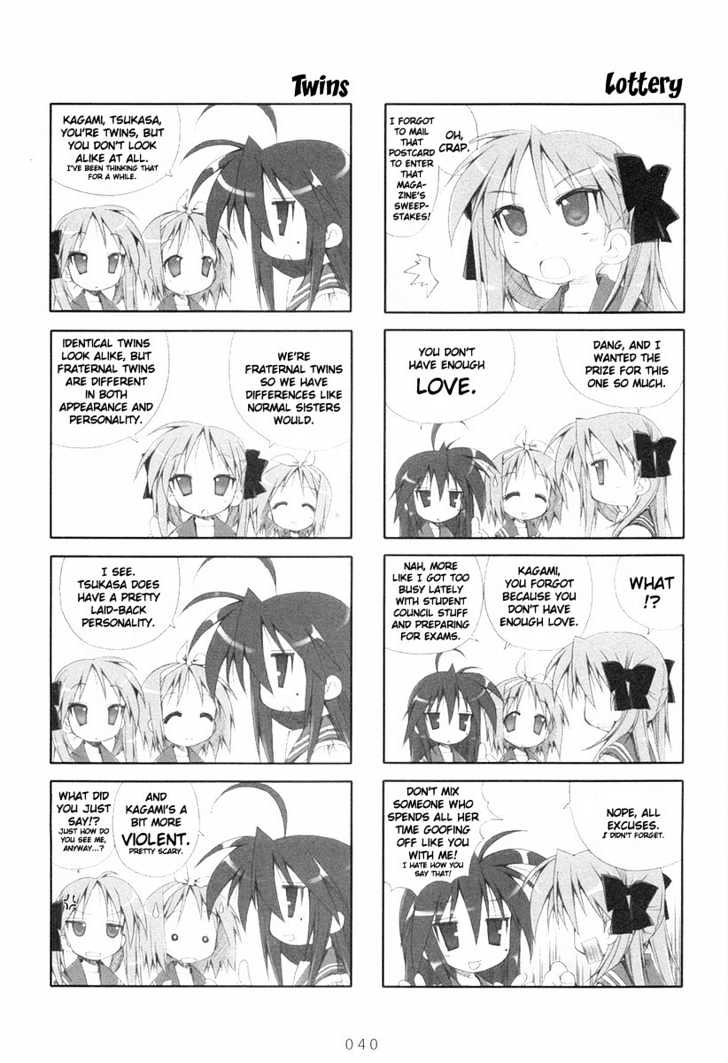 Lucky Star - Vol.1 Chapter 8 : Different On The Outside, Same On The Inside